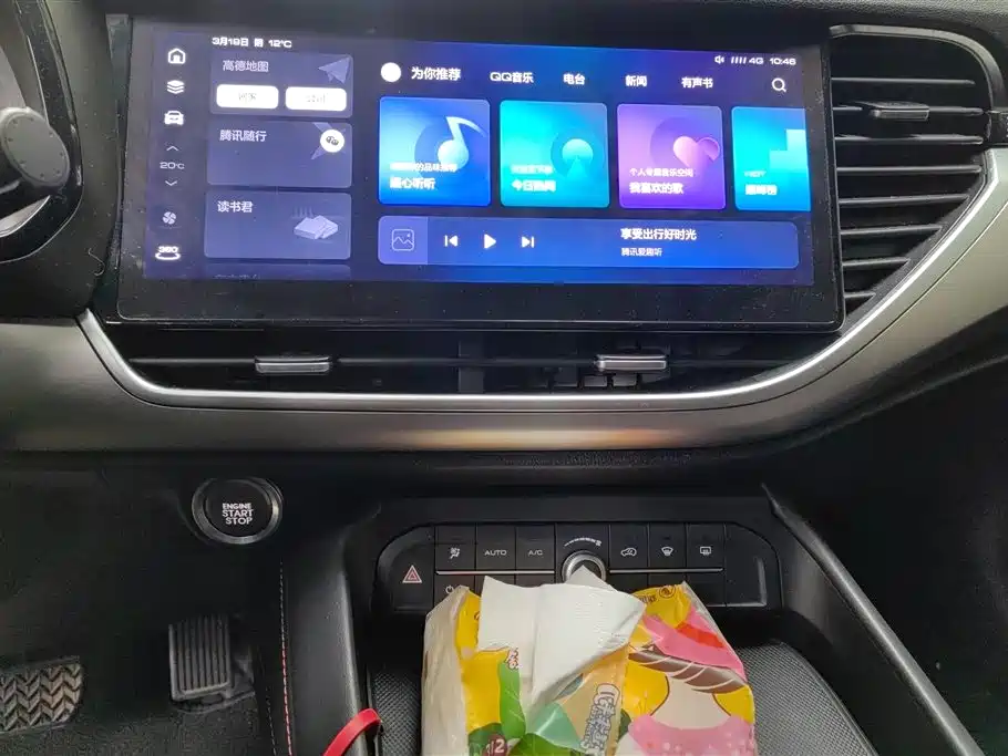 Haval Haval F7 2021 1.5T 2WD iXuan 2021 - thumbnail 13
