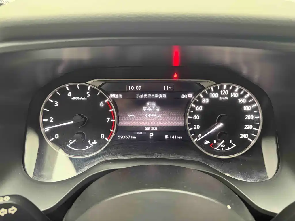 Nissan Nissan X-Trail 2021 VC-Turbo 300 CVT 2WD Luxury Edition 2021 - thumbnail 21