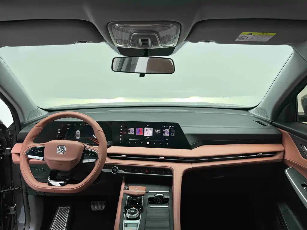 Changan Changan CS75 PLUS 2023 Model Year Third Generation 1.5T Automatic Premium Edition 2023 - thumbnail 22