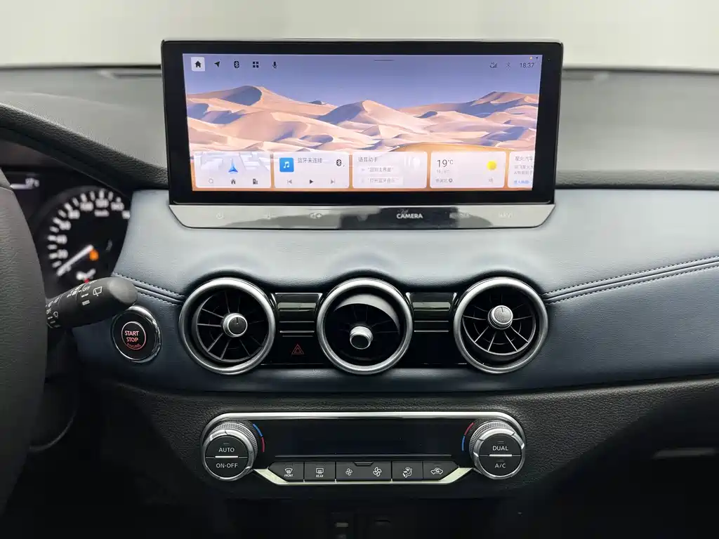 Nissan X-Trail 2025 Honor 2.0L 2WD Leading Edition 2025 - thumbnail 8