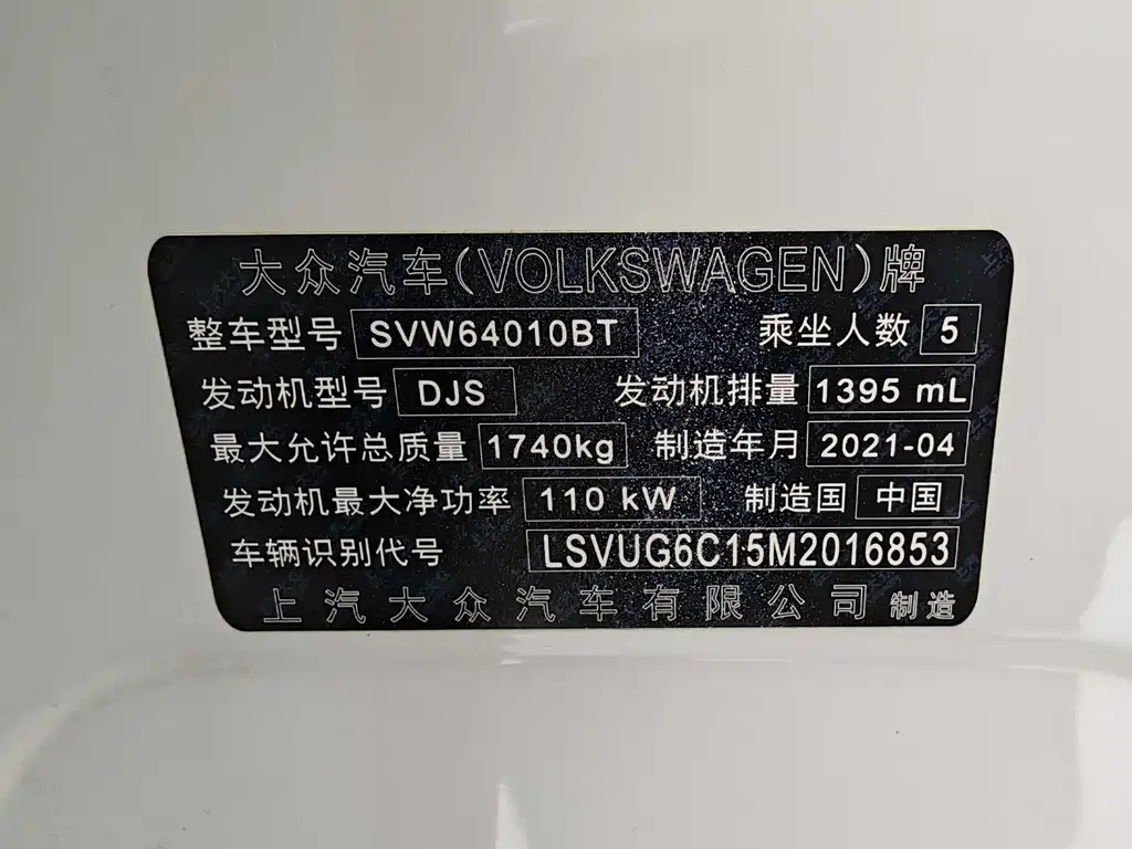 Volkswagen Tiguan 2020 280TSI DSG Luxury Edition 2021 - thumbnail 20