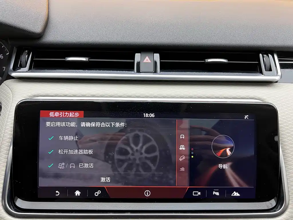 Land Rover Range Rover Sport 2017 P380 R-DYNAMIC S 2019 - thumbnail 20
