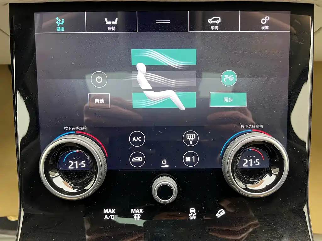 Land Rover Range Rover Sport 2017 P380 R-DYNAMIC S 2019 - thumbnail 25