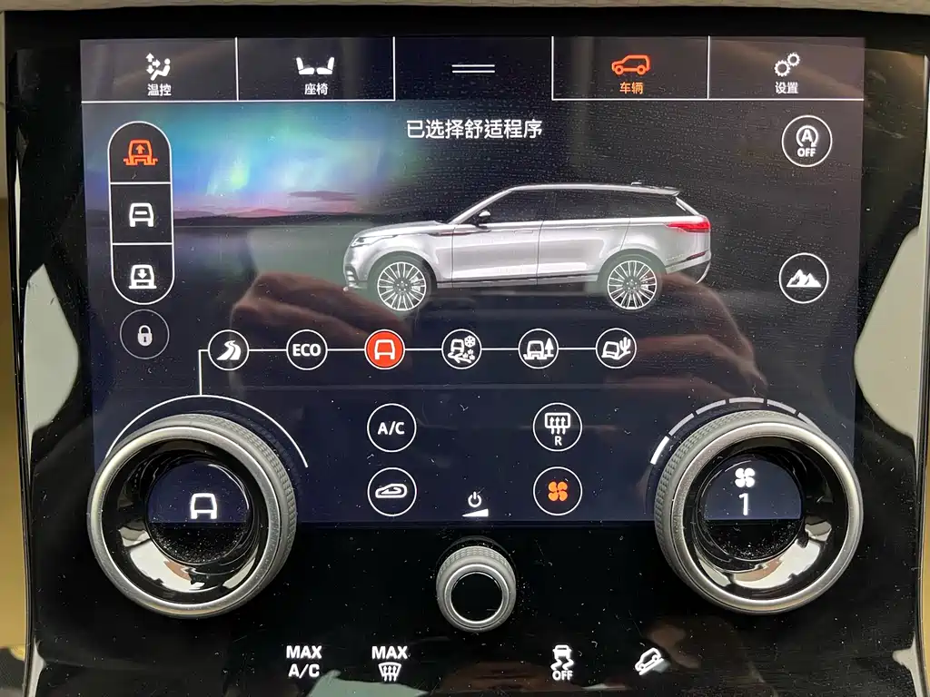 Land Rover Range Rover Sport 2017 P380 R-DYNAMIC S 2019 - thumbnail 27