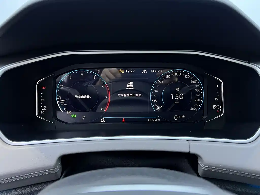Volkswagen Tayron 2024 380TSI 4Motion R-Line High Performance Edition 2024 - thumbnail 7