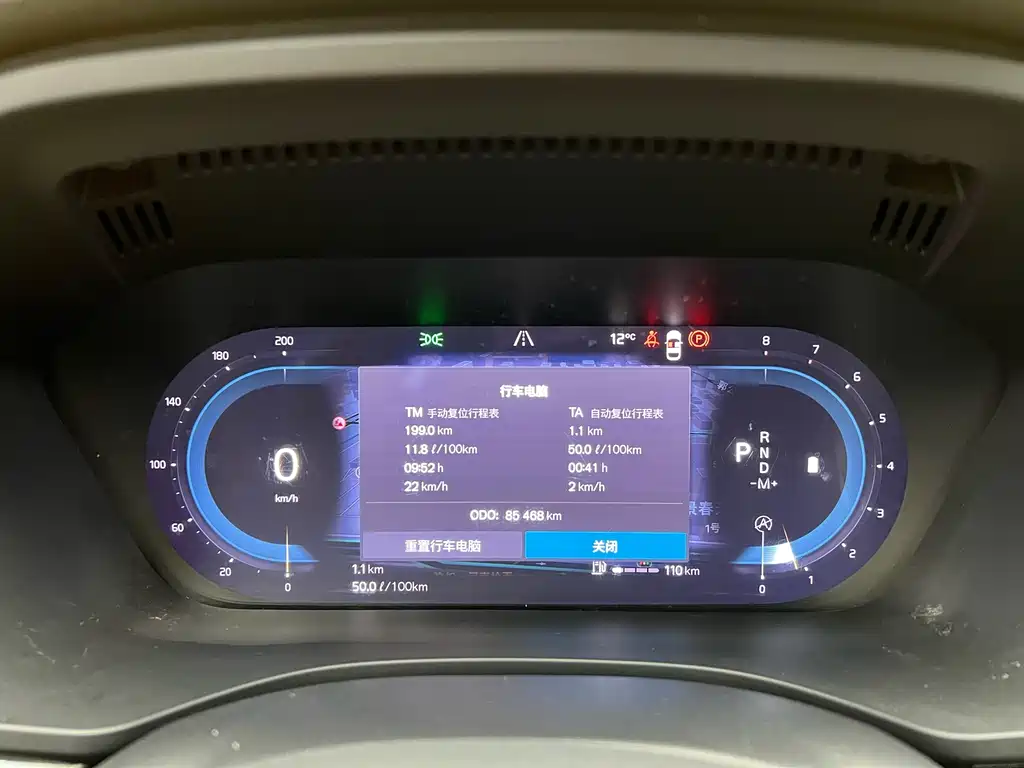 Volvo Volvo XC60 2023 B5 AWD Intelligent Distance Sport Edition 2023 - thumbnail 10