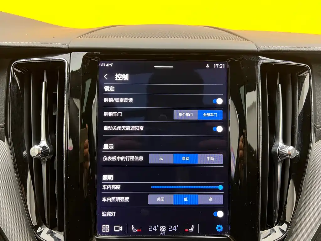 Volvo Volvo XC60 2023 B5 AWD Intelligent Distance Sport Edition 2023 - thumbnail 23