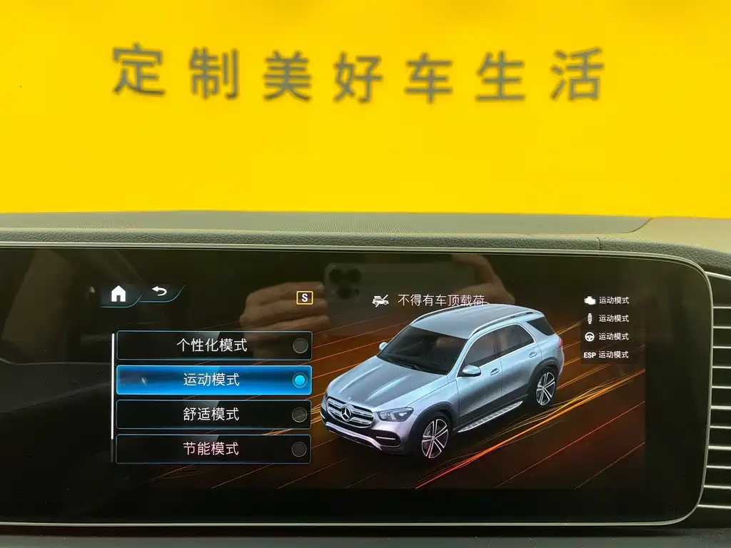 Mercedes-Benz Mercedes-Benz GLE 2021 GLE 350 4MATIC Fashion Edition 2021 - thumbnail 21