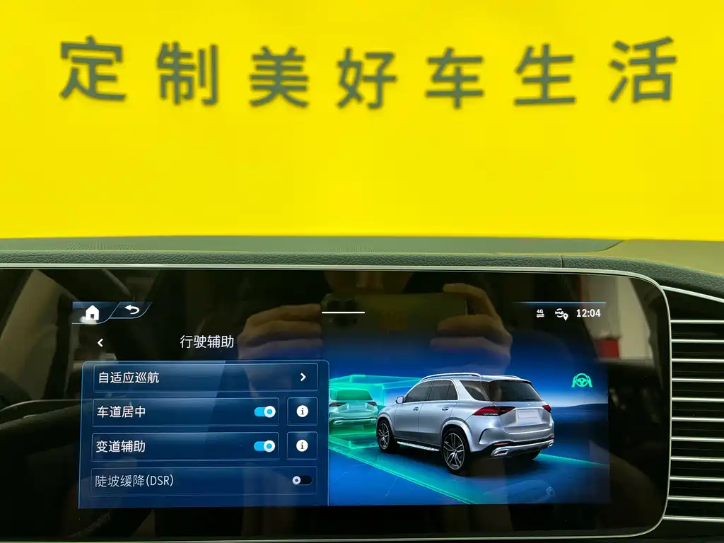 Mercedes-Benz Mercedes-Benz GLE 2024 Model Year Facelift GLE 350 4MATIC Fashion Edition 2024 - thumbnail 22
