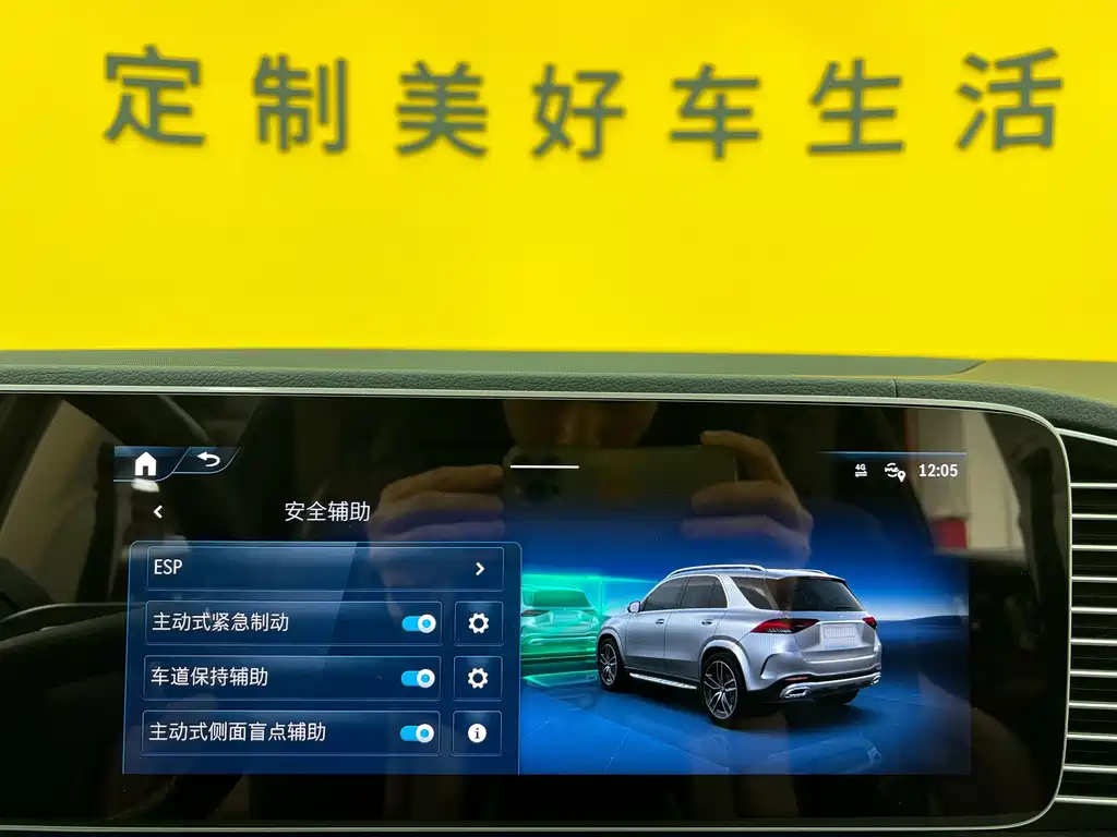 Mercedes-Benz Mercedes-Benz GLE 2024 Model Year Facelift GLE 350 4MATIC Fashion Edition 2024 - thumbnail 23