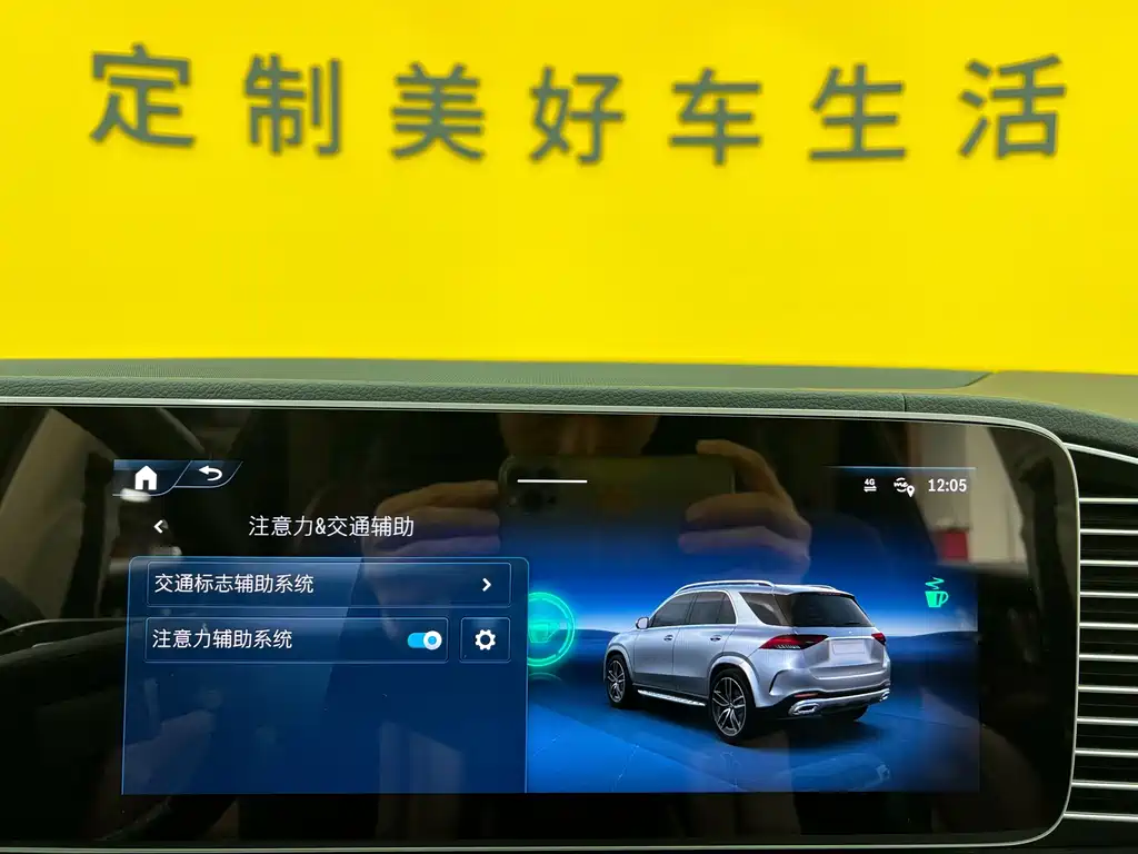 Mercedes-Benz Mercedes-Benz GLE 2024 Model Year Facelift GLE 350 4MATIC Fashion Edition 2024 - thumbnail 24