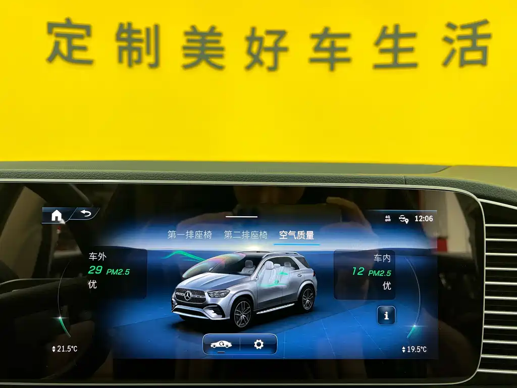 Mercedes-Benz Mercedes-Benz GLE 2024 Model Year Facelift GLE 350 4MATIC Fashion Edition 2024 - thumbnail 27