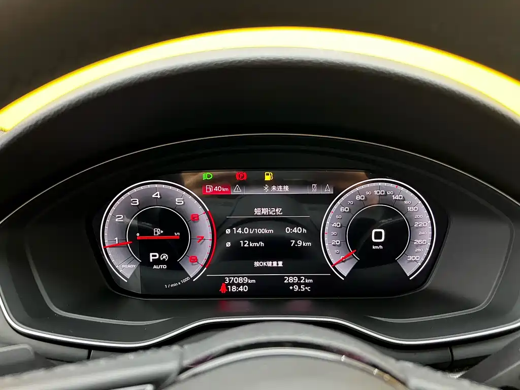 Audi Audi A4L 2023 40 TFSI quattro Luxury Dynamic Edition 2024 - thumbnail 10