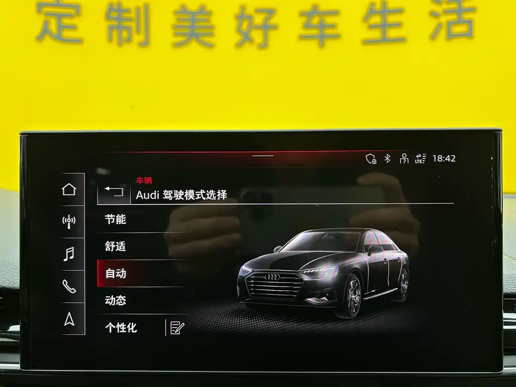 Audi Audi A4L 2023 40 TFSI quattro Luxury Dynamic Edition 2024 - thumbnail 17