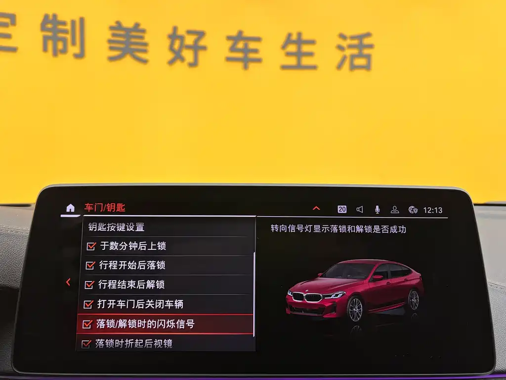 BMW BMW 6 Series GT 2021 630i M Sport Grand Touring 2021 - thumbnail 22