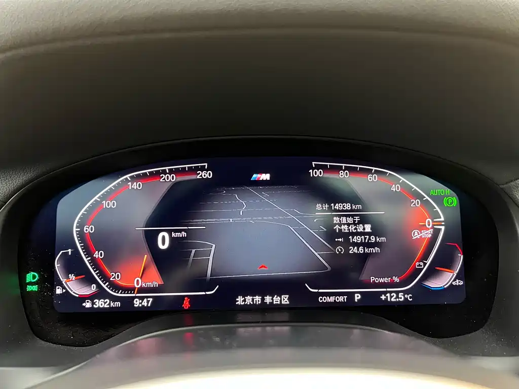 BMW BMW X4 2022 xDrive 25i M Sport Package 2023 - thumbnail 9
