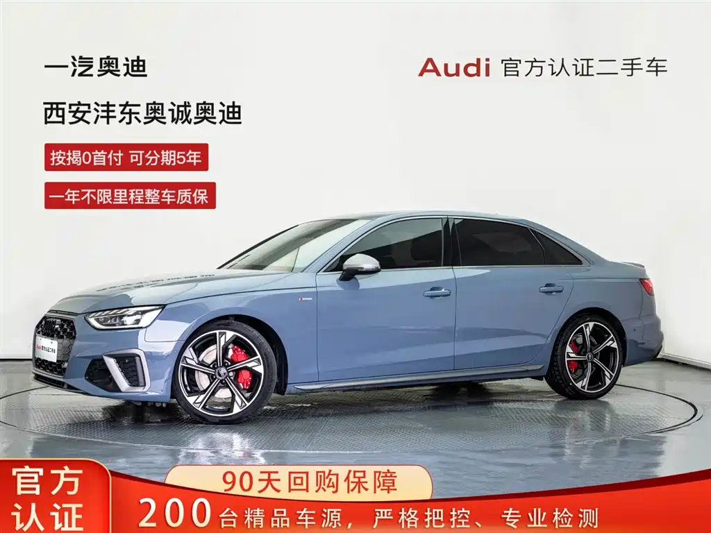 Audi Audi A4L 2022 40 TFSI quattro RS Sport Package 2023