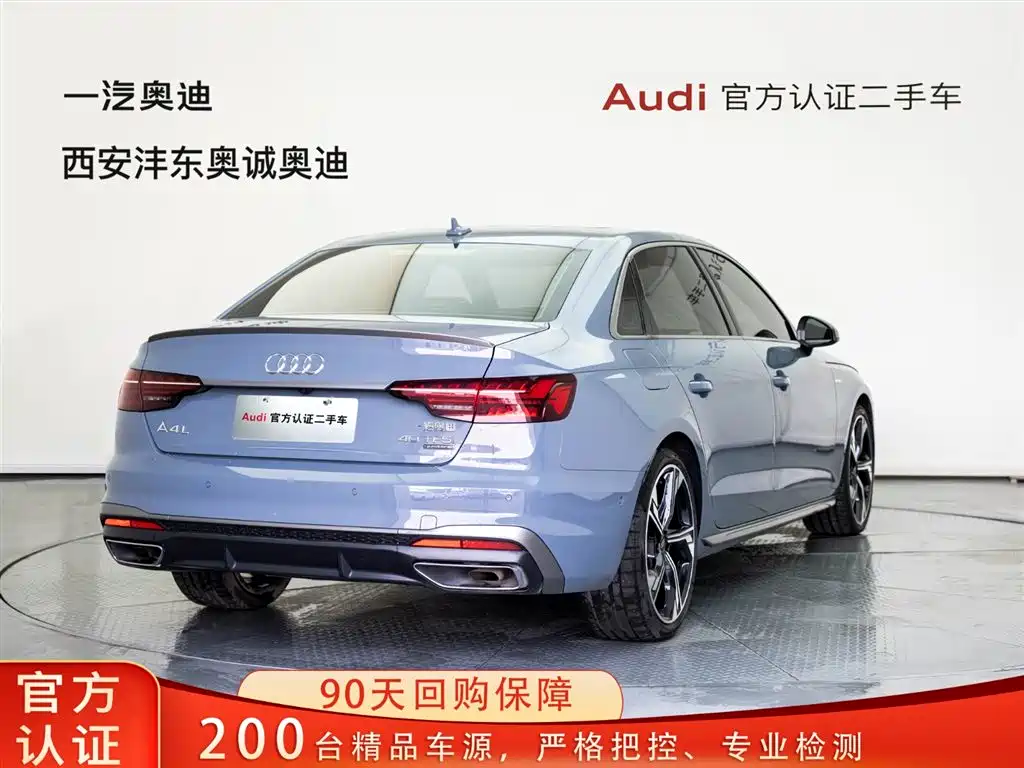 Audi Audi A4L 2022 40 TFSI quattro RS Sport Package 2023 - thumbnail 4