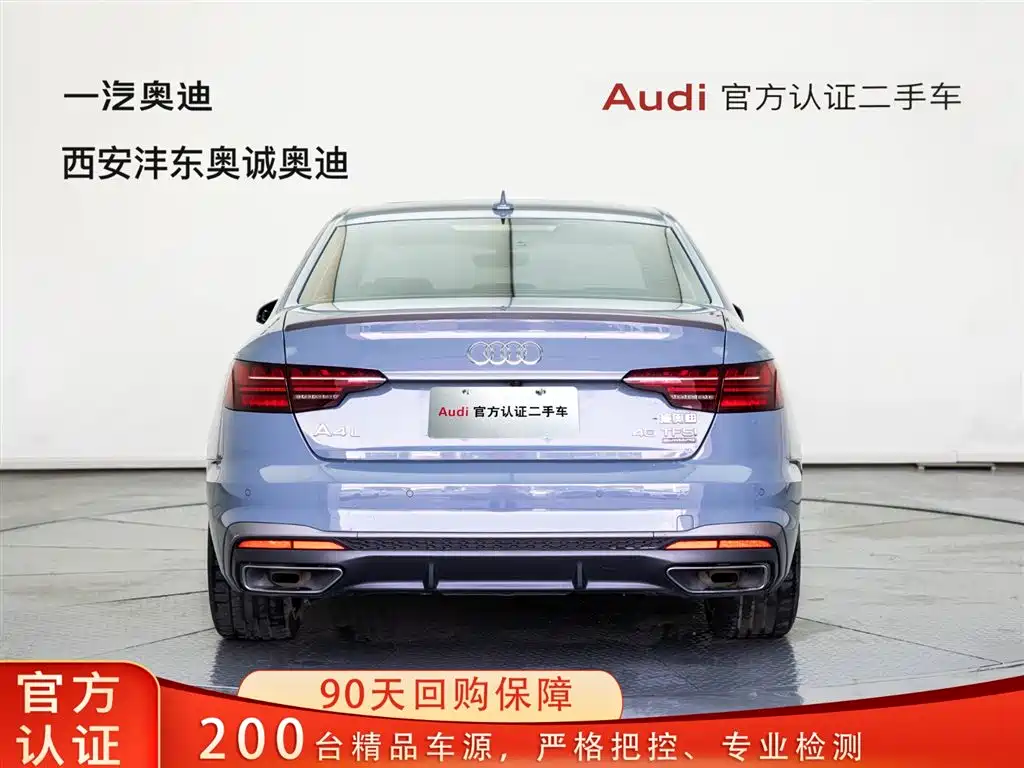 Audi Audi A4L 2022 40 TFSI quattro RS Sport Package 2023 - thumbnail 5