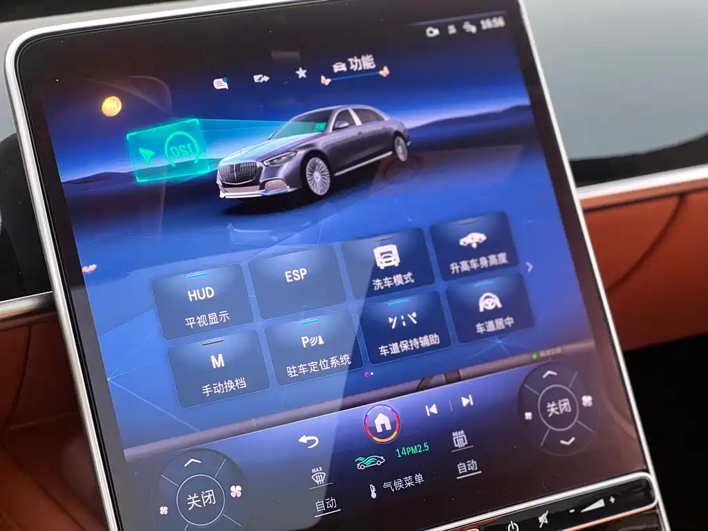 Mercedes-Benz Maybach S-Class 2023 S 480 4MATIC 2023 - thumbnail 17