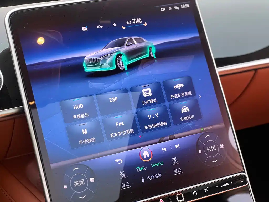 Mercedes-Benz Maybach S-Class 2023 S 480 4MATIC 2023 - thumbnail 18