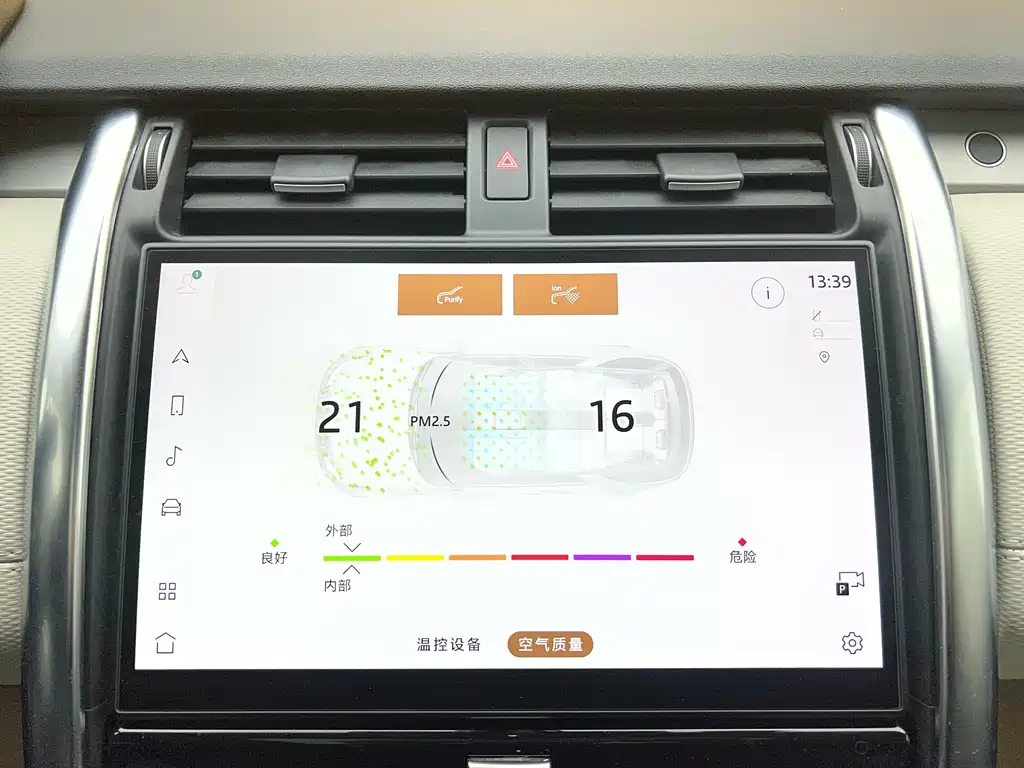 Land Rover Discovery 2023 360PS R-Dynamic SE 2022 - thumbnail 13