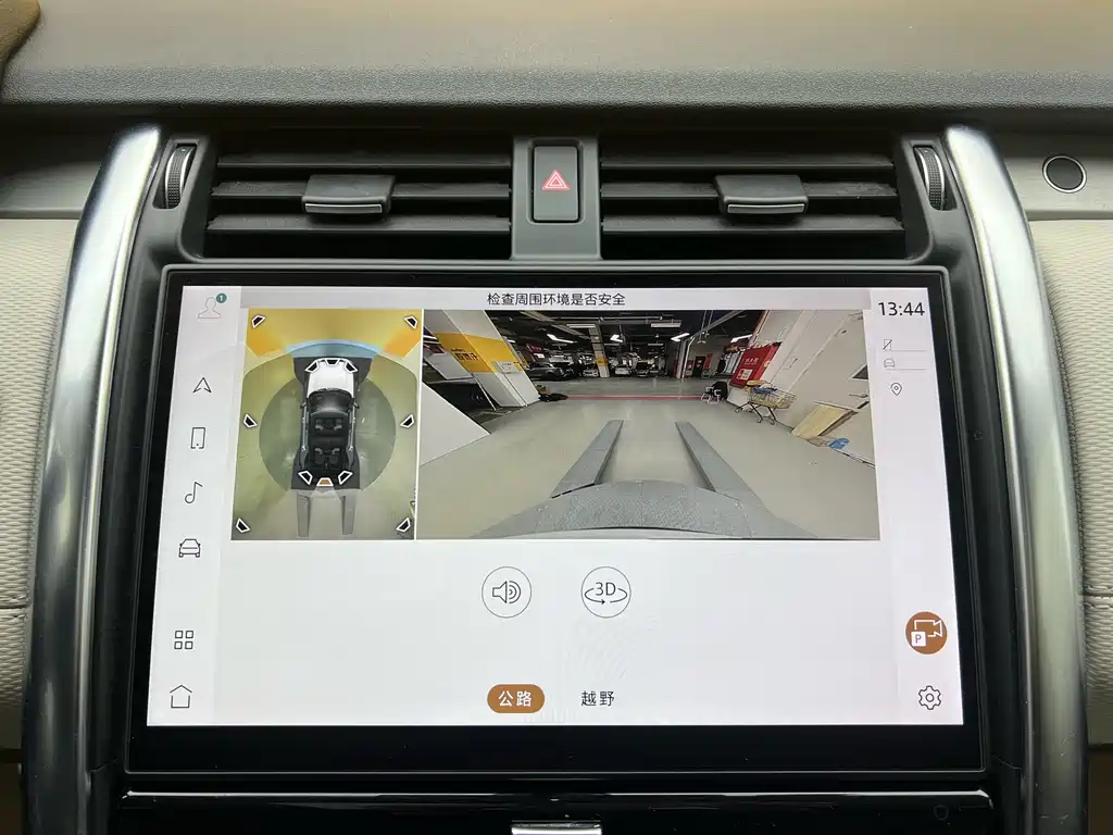 Land Rover Discovery 2023 360PS R-Dynamic SE 2022 - thumbnail 18