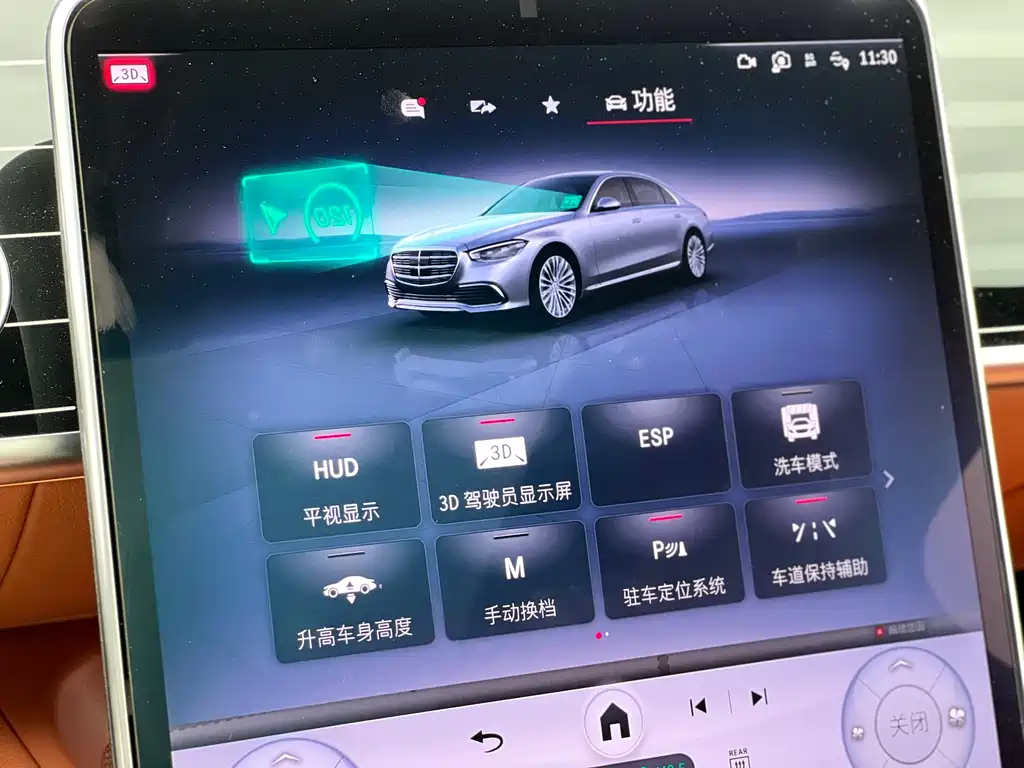 Mercedes-Benz Mercedes-Benz S-Class 2024 S 450 L 4MATIC 2025 - thumbnail 16