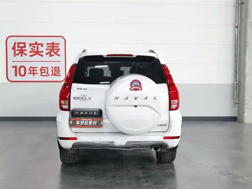 Haval Haval H9 2020 2.0T Gasoline AWD Premium 7-seater 2020 - thumbnail 4