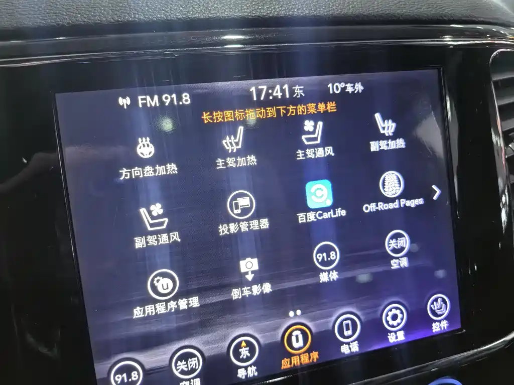 Jeep Jeep Grand Cherokee Limited Navigation Edition 2020 3.0L 2021 - thumbnail 6