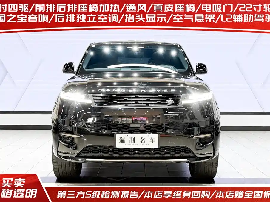 Land Rover Range Rover Sport 2024 400PS Dynamic HSE 2024 - thumbnail 2