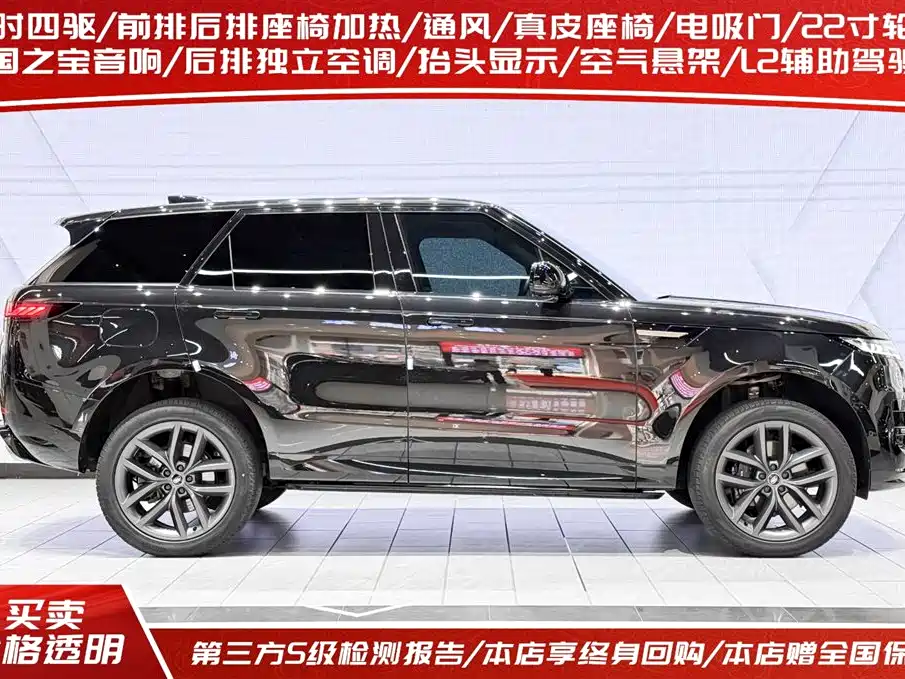 Land Rover Range Rover Sport 2024 400PS Dynamic HSE 2024 - thumbnail 3