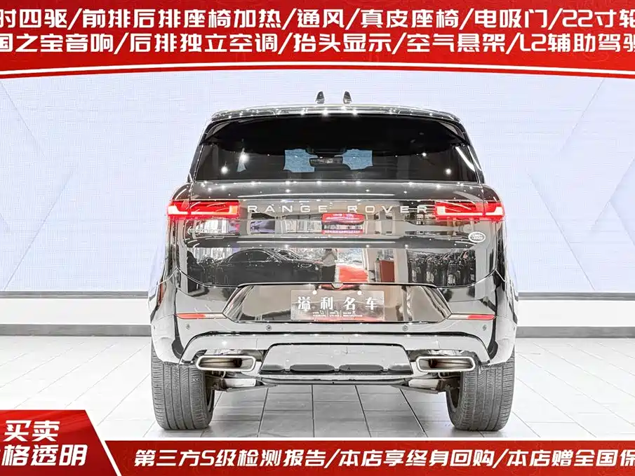 Land Rover Range Rover Sport 2024 400PS Dynamic HSE 2024 - thumbnail 4