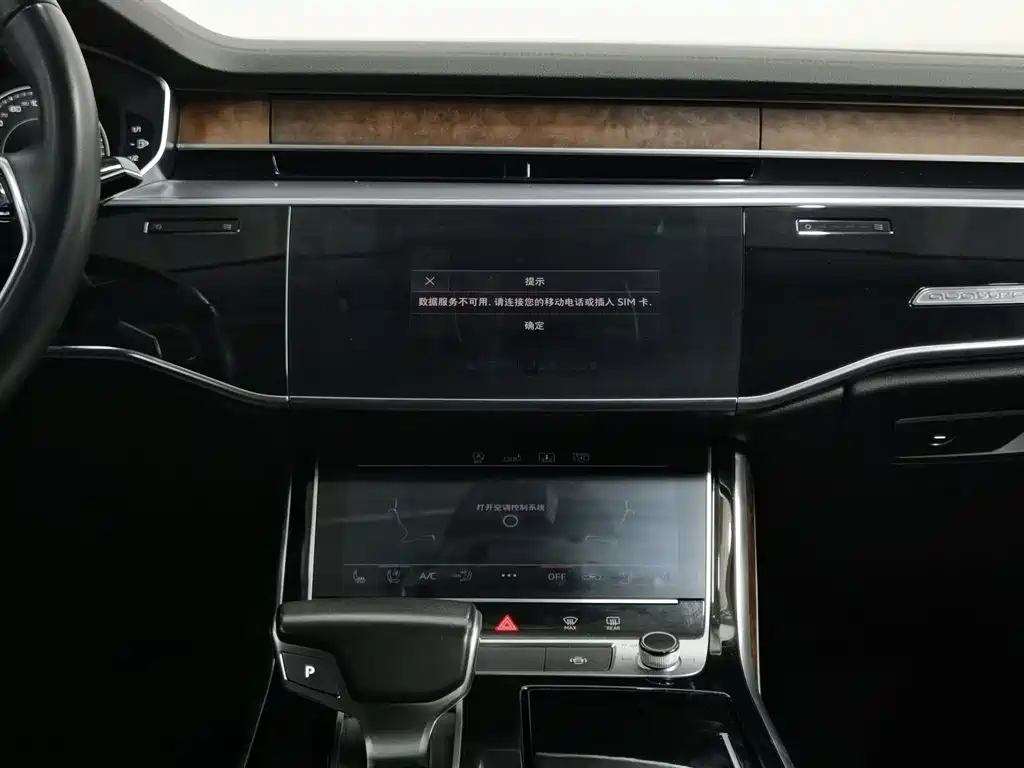 Audi Audi A8L 55 TFSI quattro Premium 2018 - thumbnail 12