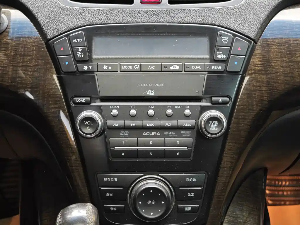 Acura Acura MDX 2010 3.7 Standard Edition 2010 - thumbnail 16