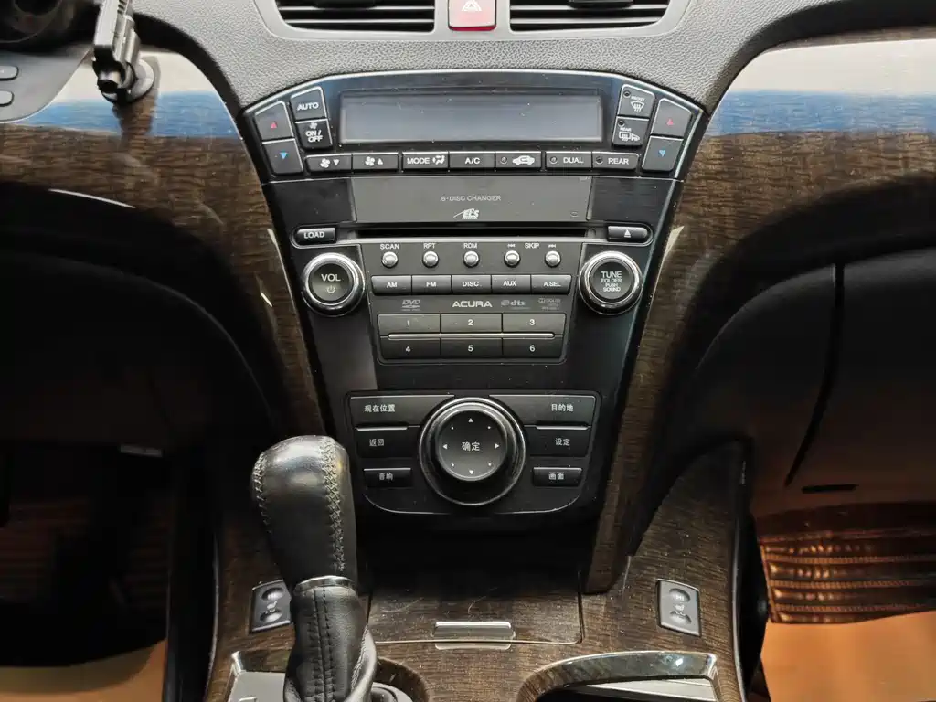Acura Acura MDX 2010 3.7 Standard Edition 2010 - thumbnail 18