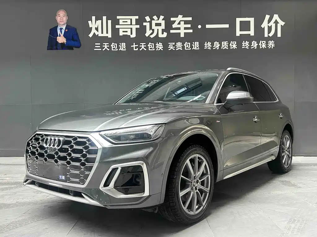 Audi Audi Q5L 2022 40T Premium Dynamic Edition 2022