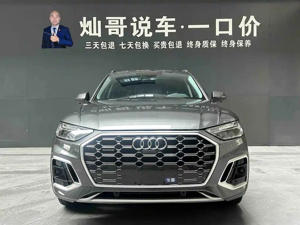 Audi Audi Q5L 2022 40T Premium Dynamic Edition 2022 - thumbnail 2