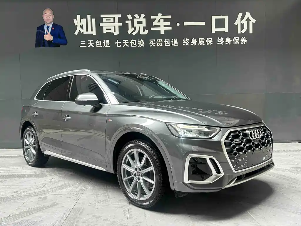 Audi Audi Q5L 2022 40T Premium Dynamic Edition 2022 - thumbnail 3