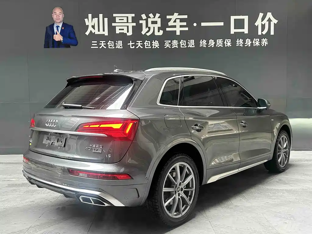 Audi Audi Q5L 2022 40T Premium Dynamic Edition 2022 - thumbnail 4