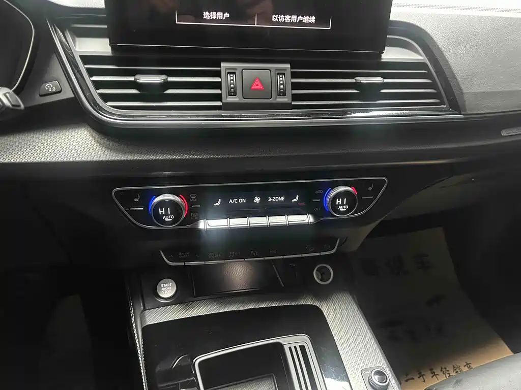 Audi Audi Q5L 2022 40T Premium Dynamic Edition 2022 - thumbnail 12