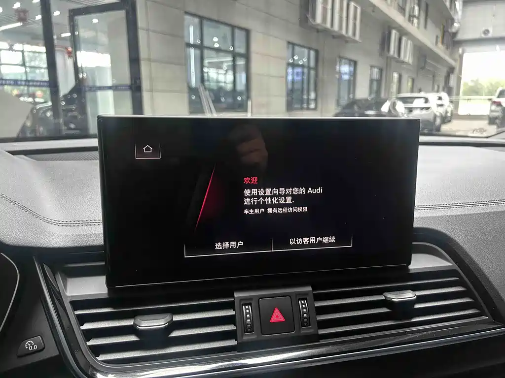 Audi Audi Q5L 2022 40T Premium Dynamic Edition 2022 - thumbnail 13