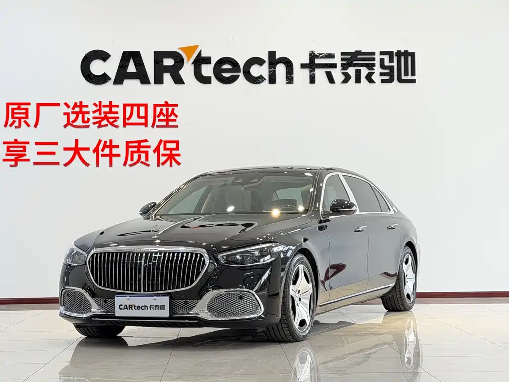 Mercedes-Benz Maybach S-Class 2023 S 480 4MATIC 2023
