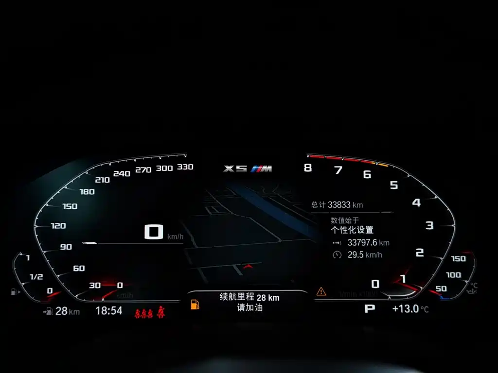 BMW BMW X5 M 2022 X5 M 2022 - thumbnail 13