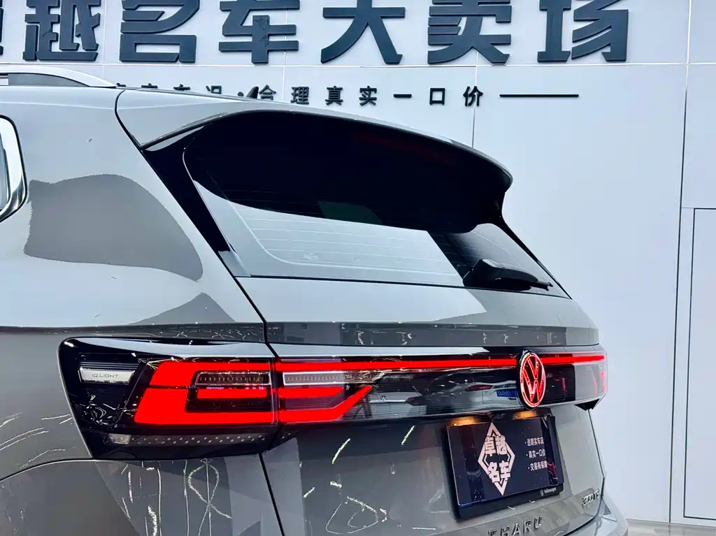 Volkswagen Tharu 2023 300TSI Front-Wheel Drive Full Moon Edition 2023 - thumbnail 28
