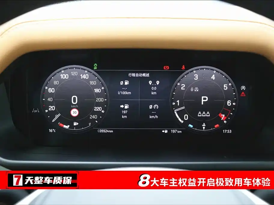 Land Rover Land Rover Defender 2023 Model Year Facelift 110 3.0T P400 Dark Black Special Edition 2023 - thumbnail 3