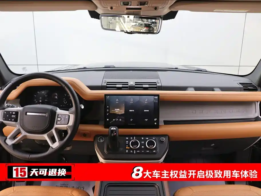 Land Rover Land Rover Defender 2023 Model Year Facelift 110 3.0T P400 Dark Black Special Edition 2023 - thumbnail 4
