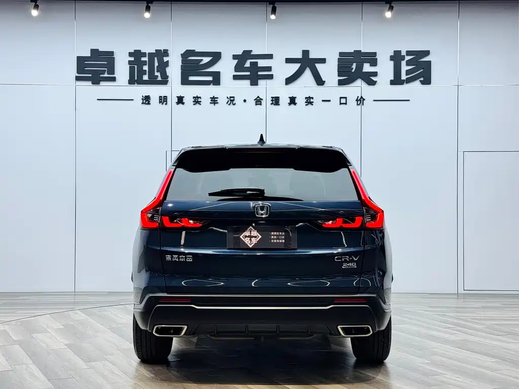 Honda Honda CR-V 2023 240TURBO FWD Smart Edition 5-seater 2023 - thumbnail 6