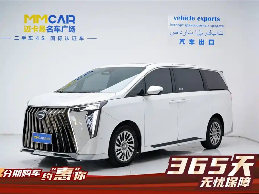 GAC Trumpchi GAC Trumpchi M8 2024 Master Series 400T Pioneer Edition 2024 - thumbnail 16