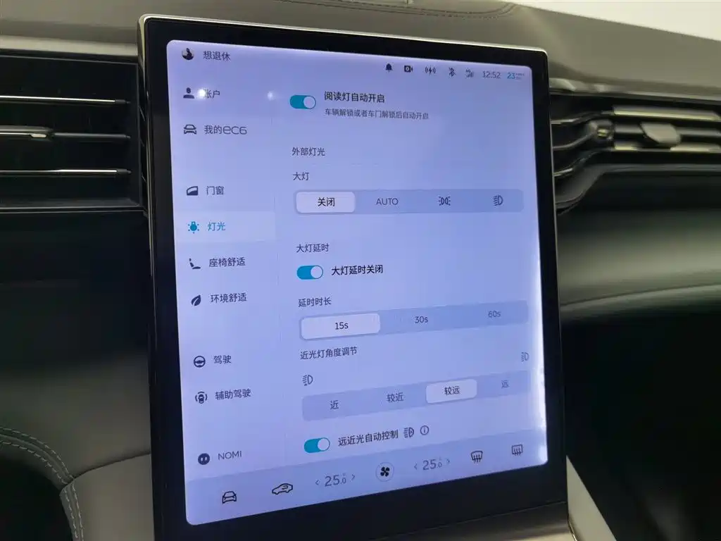 NIO NIO EC6 2020 605KM Sport Edition 2021 - thumbnail 21